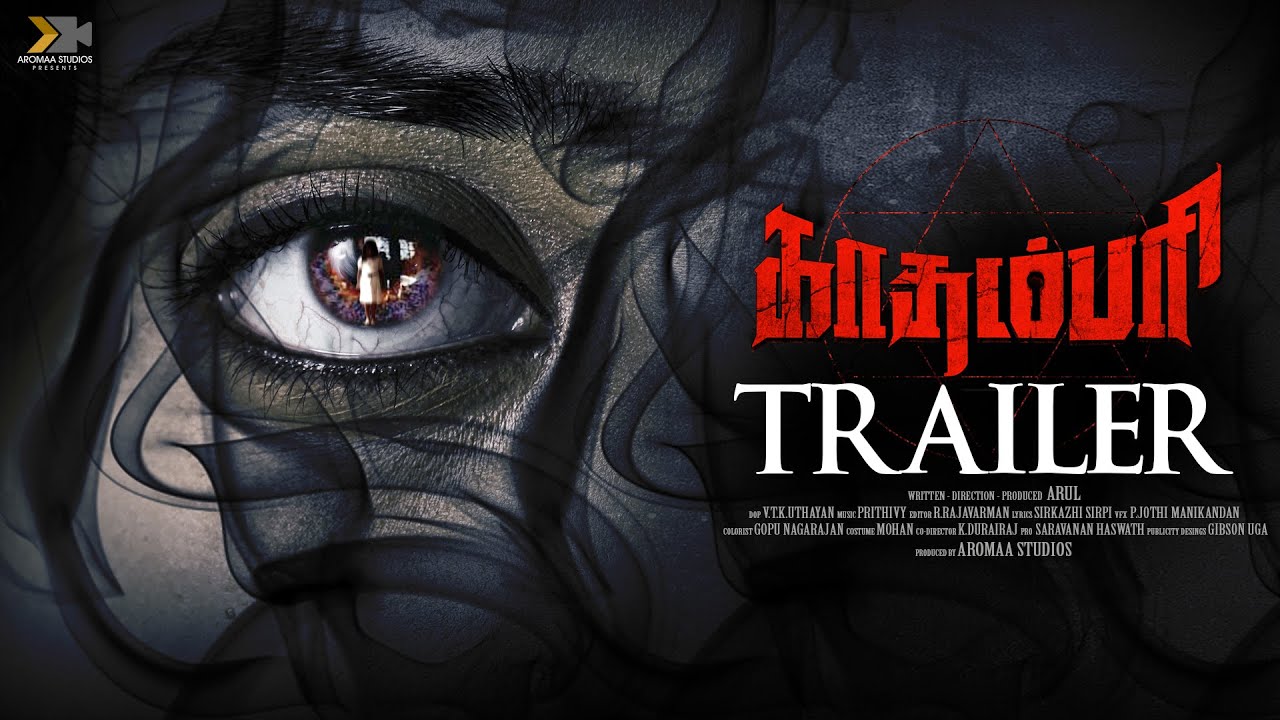 KADAMPARI Trailer | Arul | Priyanka NK | Kaashima Rafi | Akila Narayanan | Prithivy | Aromaa Studios