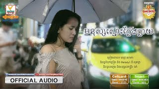 yt