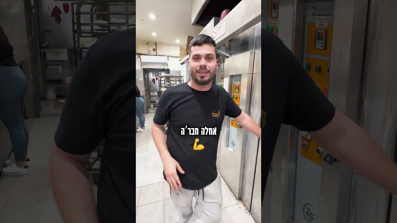 סרטון המלצה