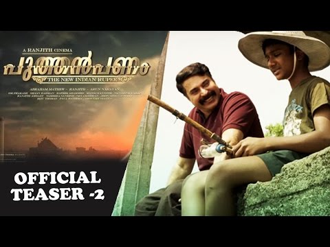 Puthan Panam Official Teaser 2 