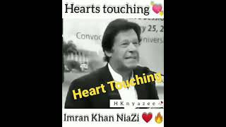 Heart Touching Words former Prime Minister of Paki
