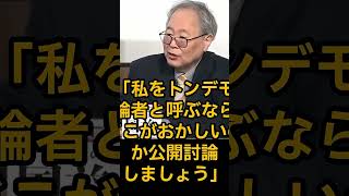 #ニュース #政治 #社会 #国際ニュース #国内ニュース #政策 #選挙 #政府#事件 #事故 #災害 #防災 #緊急速報#ニュース #最新ニュース #トレンド #話題#テクノロジー #科学