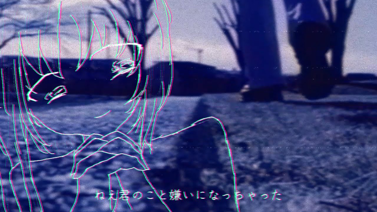 Colder Than the Sea