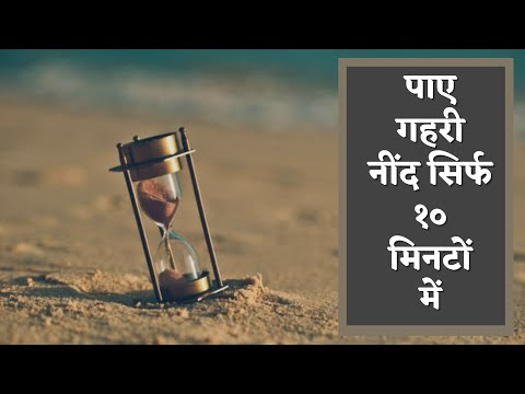 Maitreya Bapat Hindi Sleep Story for Neend App 