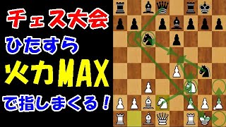 【ラピッド大会】ひたすら攻撃的に指す！！面白い対局の嵐です！