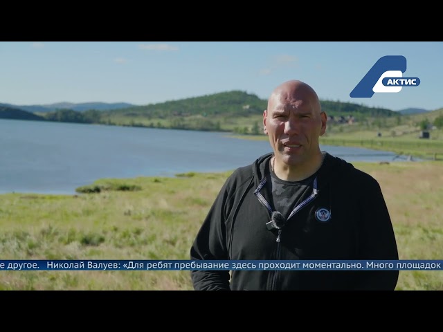 В Ольхонском районе завершается международный молодёжный форум «Байкал»