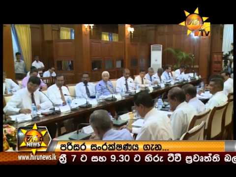Hiru News 9.30 PM July 21, 2015