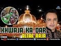 Altaf Raja Khwaja Ka Dar Full Video Song Khwaja Khwaja Jo Bhi Kehta Rahega