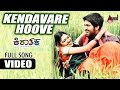 Kendavare Hoove Video Song Rocking Star Yash Oviya V Manohar Pradeep Raj Kiraathaka