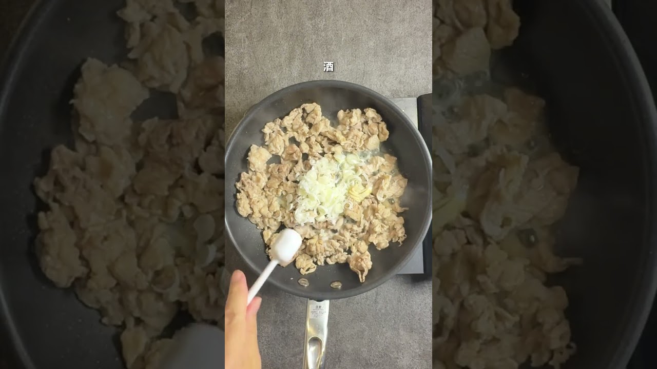 ごはんが消える！豚肉のネギ塩レモンの作り方　＃Shorts ＃豚肉レシピ