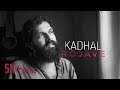 TRIBUTE TO SPB KADHAL ROJAVE COVER SONG DHANANJAI SOUND 90