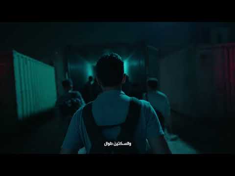 بقرارك ستختار قصتك لا للهجرة غير الشرعية