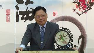114.07.31 皇母訓子十誡 李丁文 博士 分享 (76)