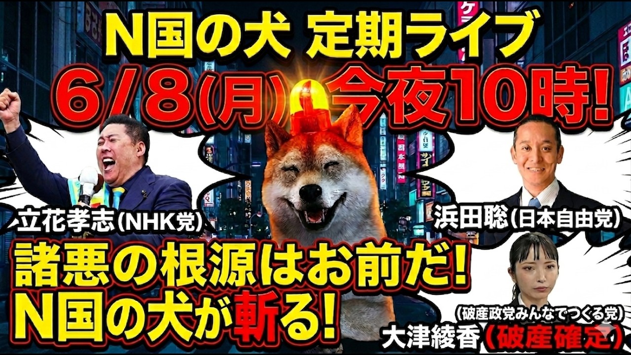 YouTubeサムネイル