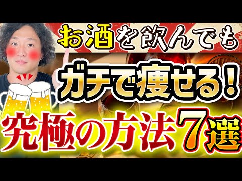 お酒を飲みすぎると、この奇妙なトリックが将来人の命を守る可能性がある