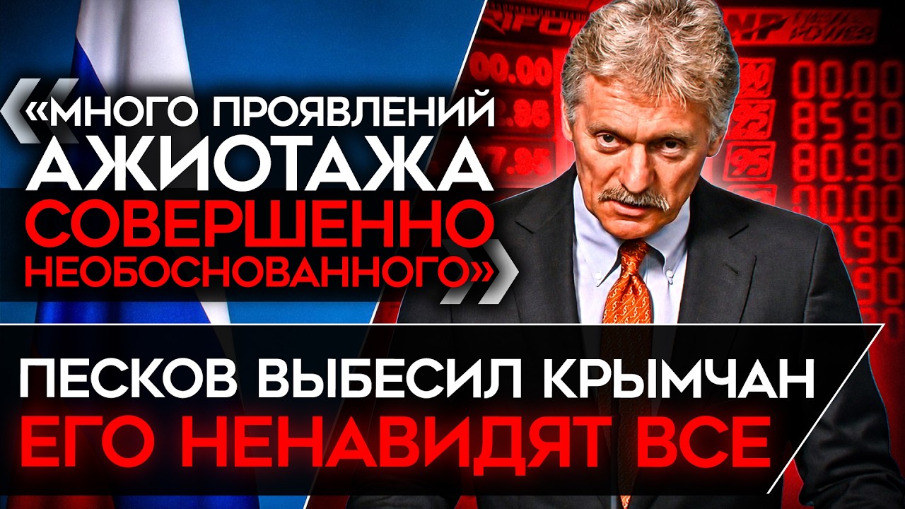 БЛОКАДА КРЫМА. Ловушка захлопывается