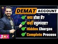 Demat Account Kaise Khole How To Open Demat Trading Account Online What Is Demat Account