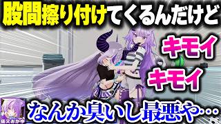 地獄くじ引きをやったらおかゆ先輩に過去見たことないレベルで拒否されるラプ様ｗｗｗ【ホロライブ切り抜き/ラプラス・ダークネス/猫又おかゆ/秘密結社holoX】