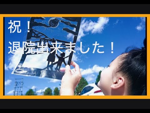 ジェズネリアファミリー