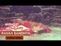 Kalarathrilo Kanne Pilla Movie Ravan SandhyaVideo Song Sarath Abhilasha
