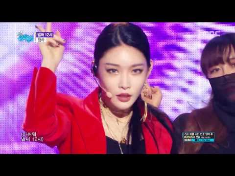 [FMV] Taemin x Chungha - SexyBack| Made by Nguyet Nhiem