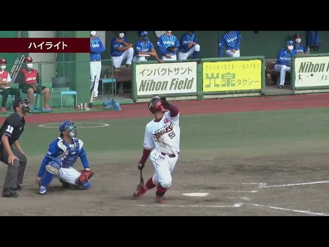 【ファーム】9月15日 イーグルス対ベイスターズ ハイライト