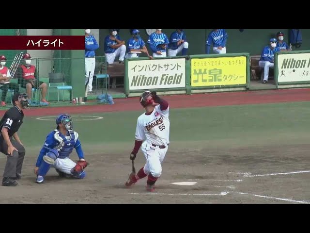 【ファーム】9月15日 イーグルス対ベイスターズ ダイジェスト