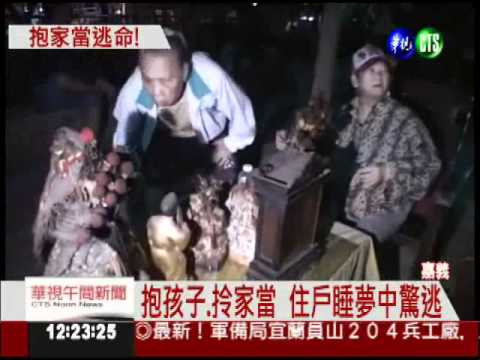 惡火噬19民宅 住戶抱神主牌逃命