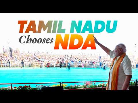 PM Modi participates in a massive public meeting in Madurai
