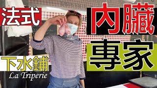 [問題] 有沒有認識吃豬血內臟的巨巨?