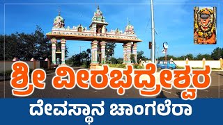 Temple video
