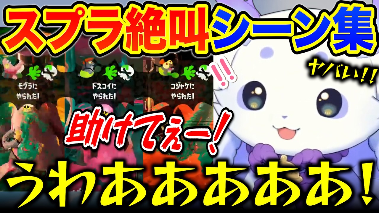 バイトが楽しくて叫びまくりのちょま まとめ【ルンルン/司賀りこ/社築/戌亥とこ/にじさんじ】