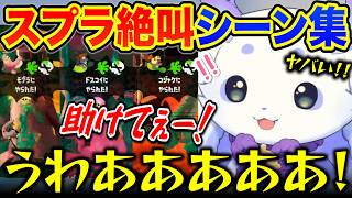 バイトが楽しくて叫びまくりのちょま まとめ【ルンルン/司賀りこ/社築/戌亥とこ/にじさんじ】