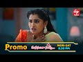 Manasantha Nuvve Latest Promo Episode No 1064 12th June 2025 ETV Telugu
