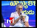 Are Emaindhi Live By Smt S Janaki Telugu