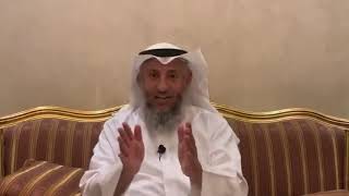 وكذلك أوحينا إليك روحا من أمرنا - الحلقة 5- في رحاب آية -5 رمضان - الشيخ الدكتور عثمان الخميس