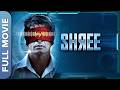 Shree श्री Science Fiction Hussain Kuwajerwala Anjali Patil Paresh Ganatra