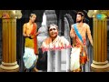 Thiruvilaiyadal Paattum Naane Song