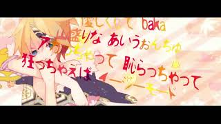 エロきゅなでギガンティックO.T.N 歌ってみた　【きゅなくん×非エロ-Hiero-】