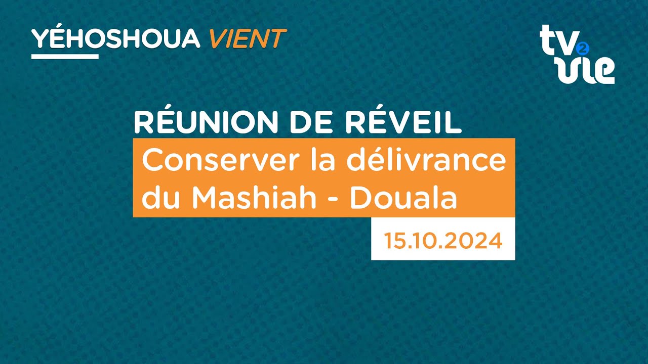 Thumbnail of video: Conserver la délivrance du Mashiah - Douala