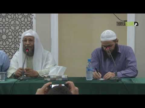 Përfundimi i jetës dhe Ringjallja Tribunë islame - Nashed Ahmed