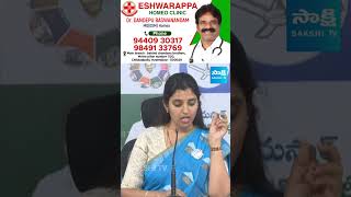 DSC Scam: Chandrababu–Lokesh Pai YSRCP Shyamala Sensational Comments