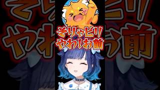 学力テスト最下位を認めざるを得ない紡木こかげの行動にツッコむズズ【ぶいすぽ/切り抜き】#ぶいすぽ #紡木こかげ