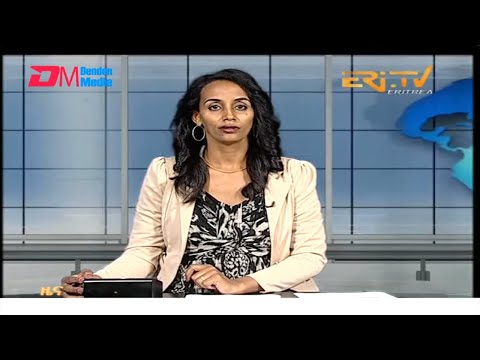 Midday News in Tigrinya for July 26, 2024 - ERi-TV, Eritrea