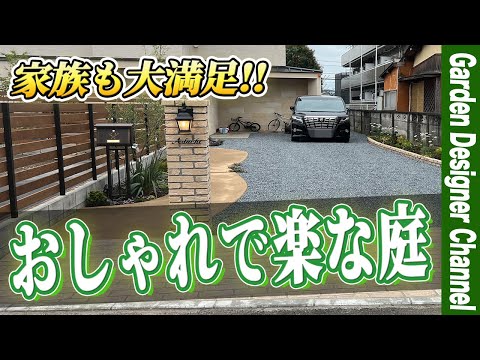 夏をスタイリッシュに過ごすために、砂利を使って絶妙な庭のデザインを作るにはどうすればよいですか？  庭園