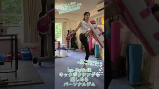 筋トレ後のキックボクシングは脂肪燃焼効果抜群✨