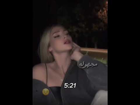 شهري ترند لايك