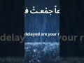 Ama Nada Bikal Mouth Arabic Poem