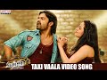 Taxi Vaala Full Video Song | Supreme All Songs |  Sai Dharam Tej, Raashi Khanna | Aditya Movies