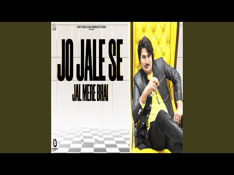 Jo Jale Se Jal Mere Bhai (Full Audio) — watch video